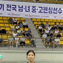 이리여자고등학교 스포츠동아