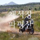 이마트24 파주스마일점 이미지
