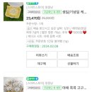 멍뭉냠 네이버블로그