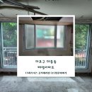 태영아파트 이미지