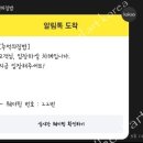 휠아트