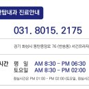 동탄탑내과의원 이미지