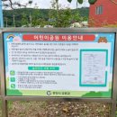 하광공원 이미지