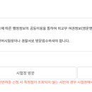 한국도로교통공단 이미지
