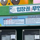 산토끼노래동산 | 창녕 아이랑 가볼 만한 곳 산토끼 노래동산 방문 솔직후기