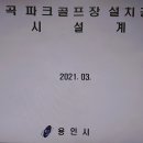포곡-9 이미지