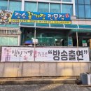 장수꽃게장 | 당진 꽃게장 맛집 장수꽃게장 후기, 백반기행에도 나온 현지인이 인정한 맛집