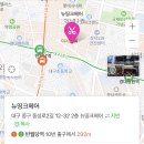 뉴띵크헤어 이미지