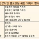 마케팅고수
