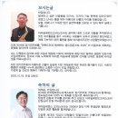 제18회 정기연주회 이미지