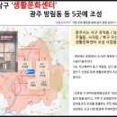 방림체육관 이미지