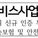 (주)이츠유컴퍼니