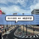 세븐일레븐제주신천지점 | 마쓰야마 REF 베셀 호텔 | 공항무료셔틀 1분컷 만족 후기
