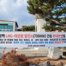 쌍백태양광발전소 이미지