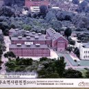 서대문형무소역사관 이미지