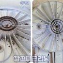 주공크리닝 이미지