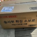 창해푸드