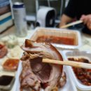 행운애 이미지
