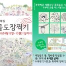 푸른수목원 이미지