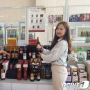 무주군농특산물판매장 뉴스1
