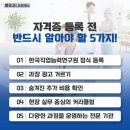 광고코디네이터