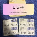 브이케어 | 달콤하게 붓기관리하는 방법｜니아르 브이케어 파인애플 맛 후기 (괄사캔디 추천)