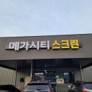 골프존파크풍유