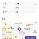 매직텔고시원