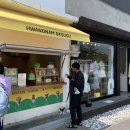황남볼