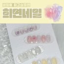 [광교중앙역] 네일맛집 "희연네일" 내돈내산 후기