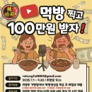 라쿵푸마라탕 이미지