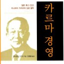 도서출판 경영사