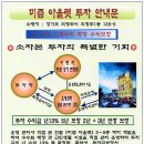 아쿠아사우나임대