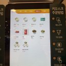 평촌슈퍼 이미지