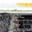 선원면사무소 | 강화군에서 제주까지 차량탁송, 직접 운전 안 해도 걱정 없는 더베스트 제주탁송 후기!