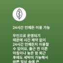 부부세탁빨래방 이미지