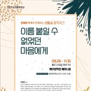 나도 글쓰기 작가 이미지