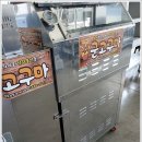 신기종합주방 네이버블로그