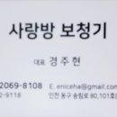 사랑방보청기 네이버블로그