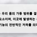 의정부고고마취통증의학과의원 | 갑작스러운 관절 통증이 일상에 미치는 영향들