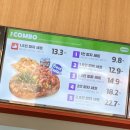 피자탑 수원영통점 | 영통피자 맛집, 고피자 수원영통점 방문후기