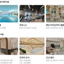 세븐일레븐 부산해운대팔레드점 | 그랜드조선 부산 해운대 호텔 숙소 추천 내돈내산 수영장 후기 여름 키즈룸 특가 ♥