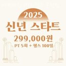 씨케이짐 PT & 헬스 문정점 이미지