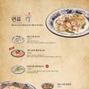 미도인 수원역점 이미지