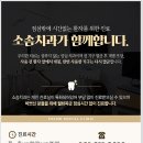 소솜치과의원 이미지