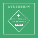 대우1공인중개사사무소 네이버블로그