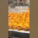 토우공인중개사사무소 이미지