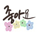 길안한식뷔페 이미지