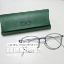 아이젠트리 평택점