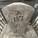 화성관련 표석 일괄 이미지